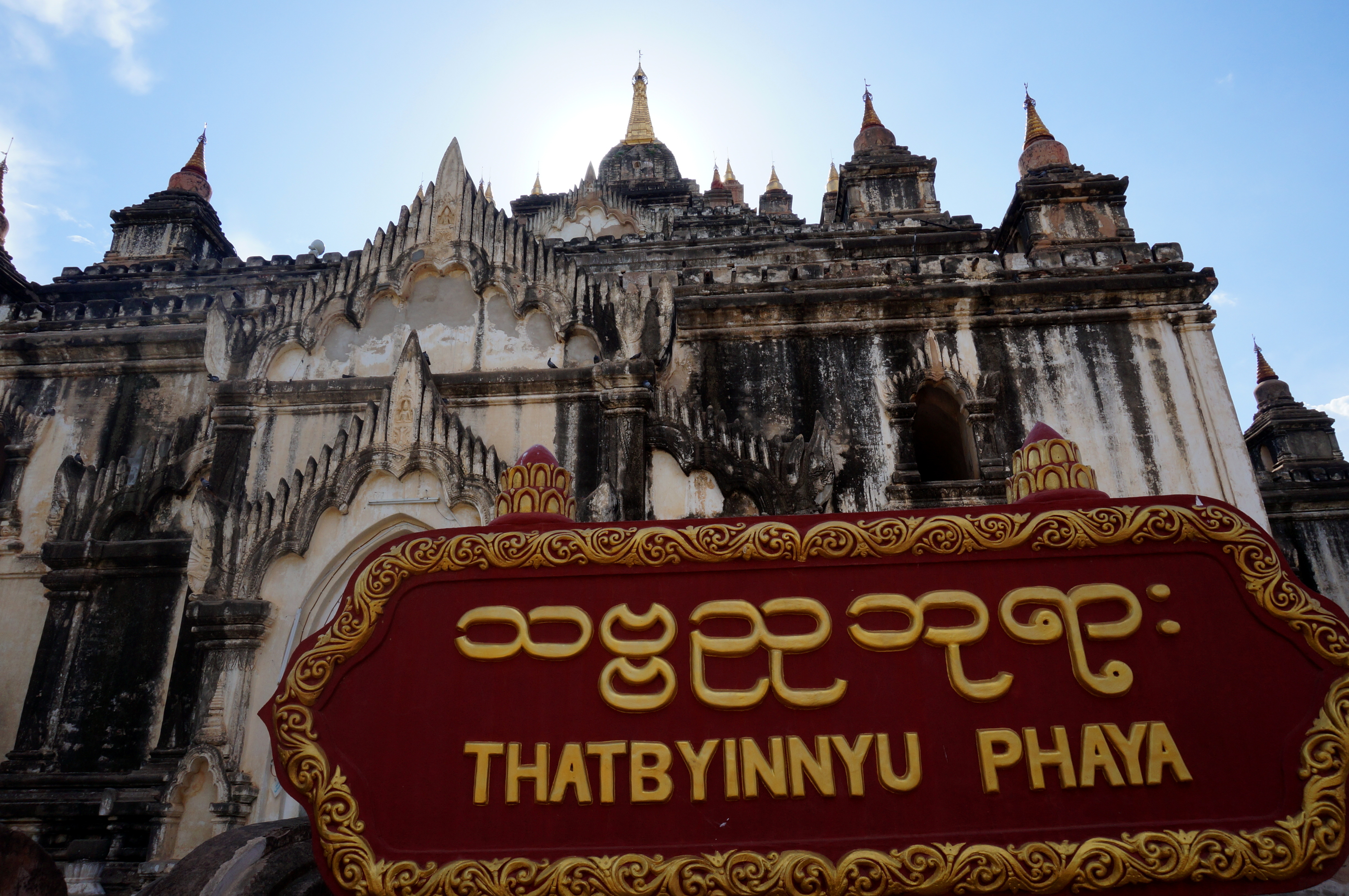 Bagan